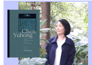 Chen Yuhong